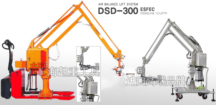 DSD-300型氣動平衡吊圖片