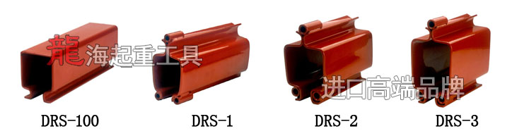 DRS型氣動平衡器鋼軌圖片